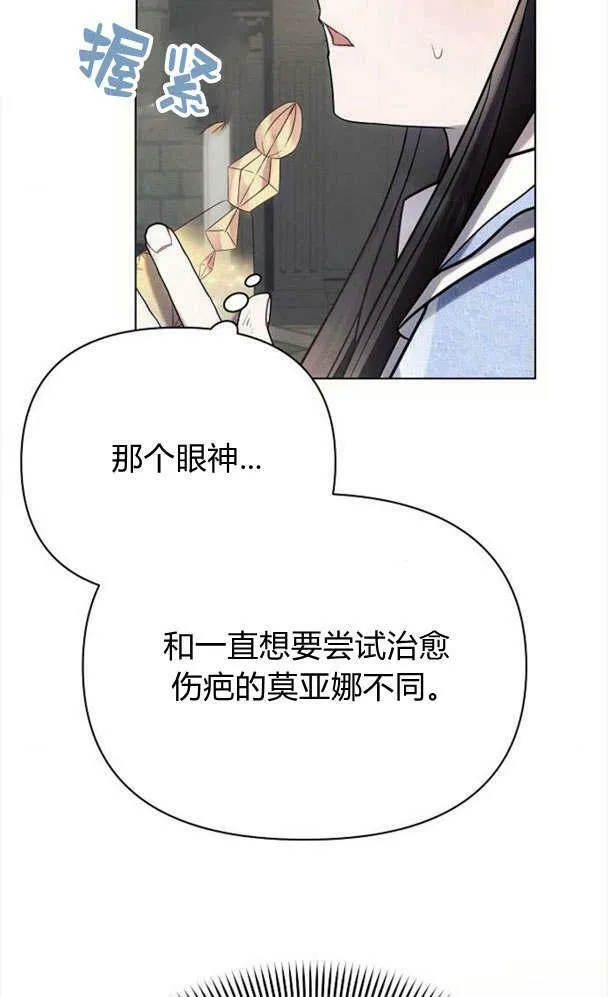 第32话51
