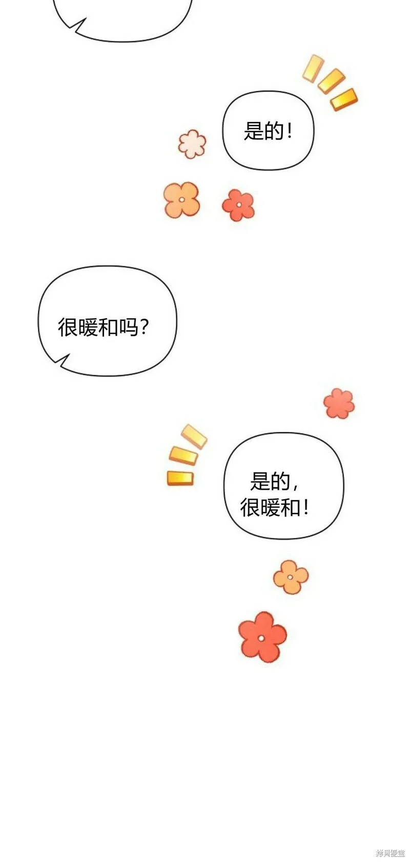 第2话39