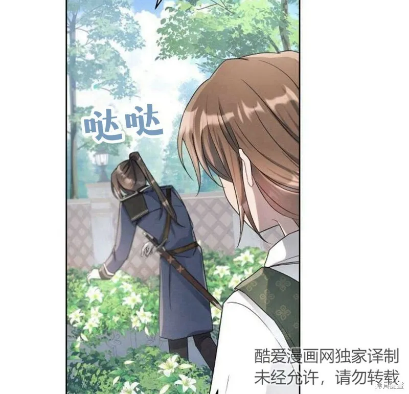 第5话64