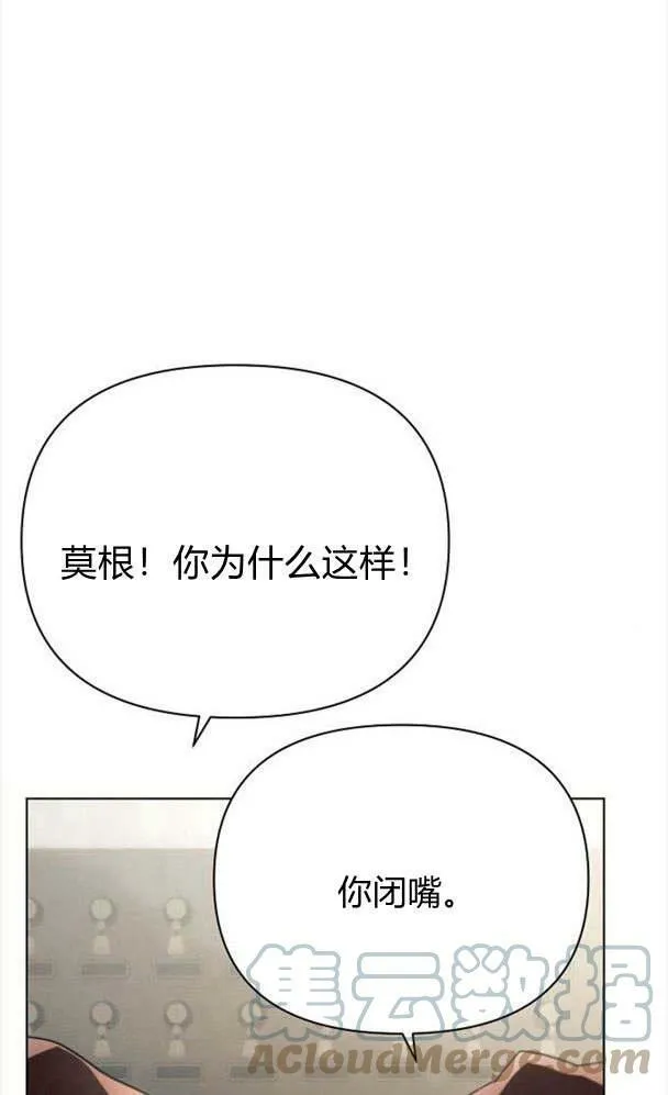 第32话44