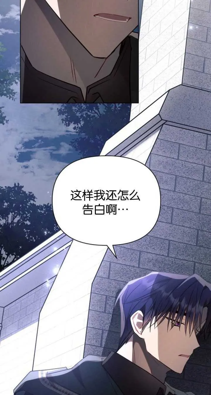 第84话5