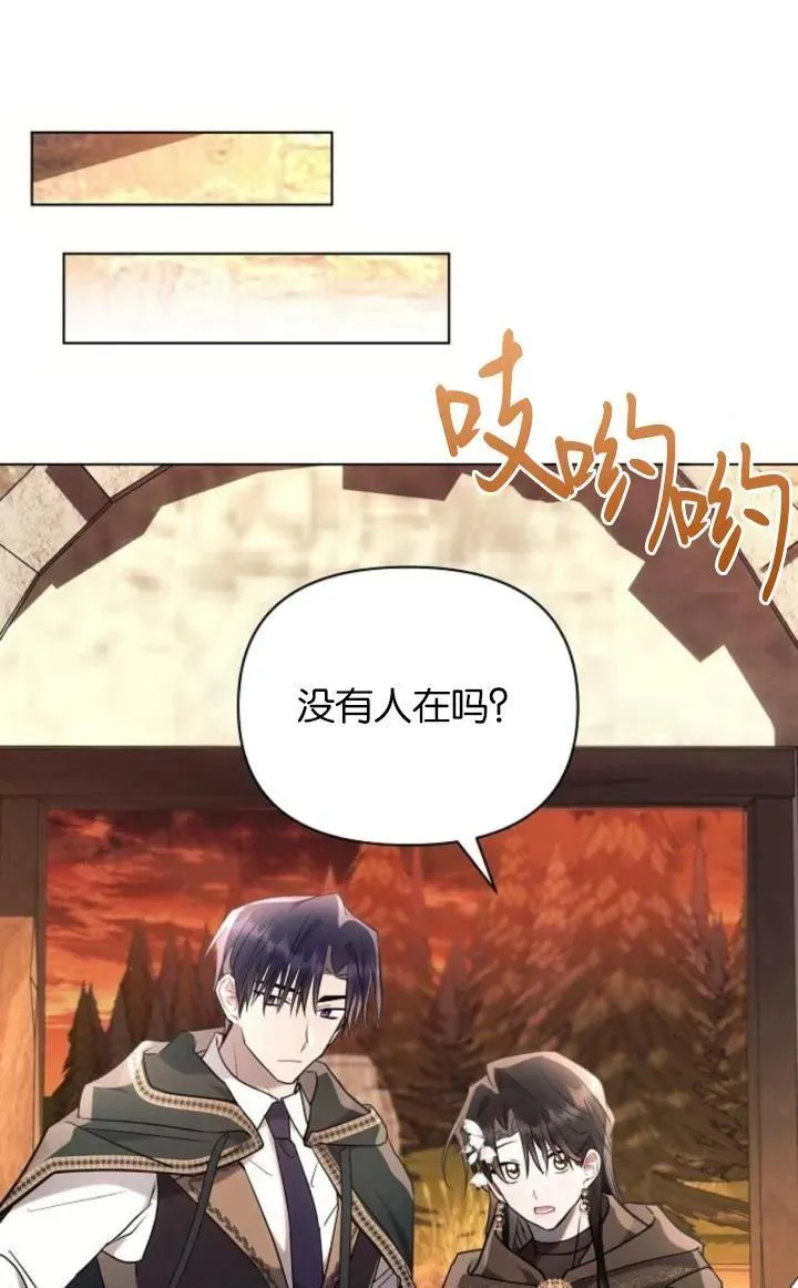 第74话47