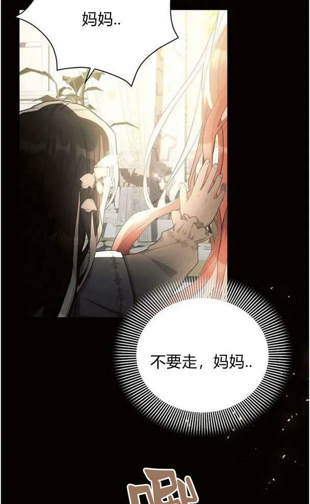 第38话99
