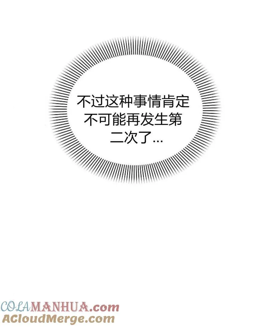 第54话68