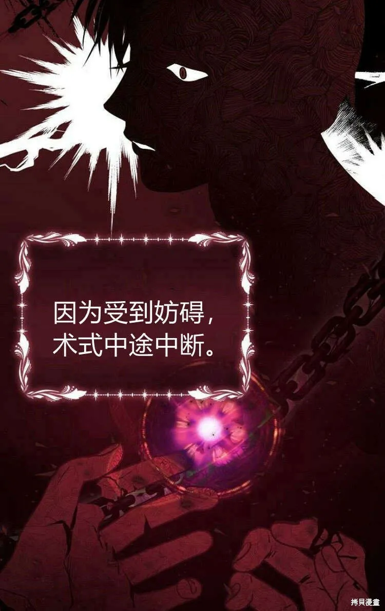 第13话9
