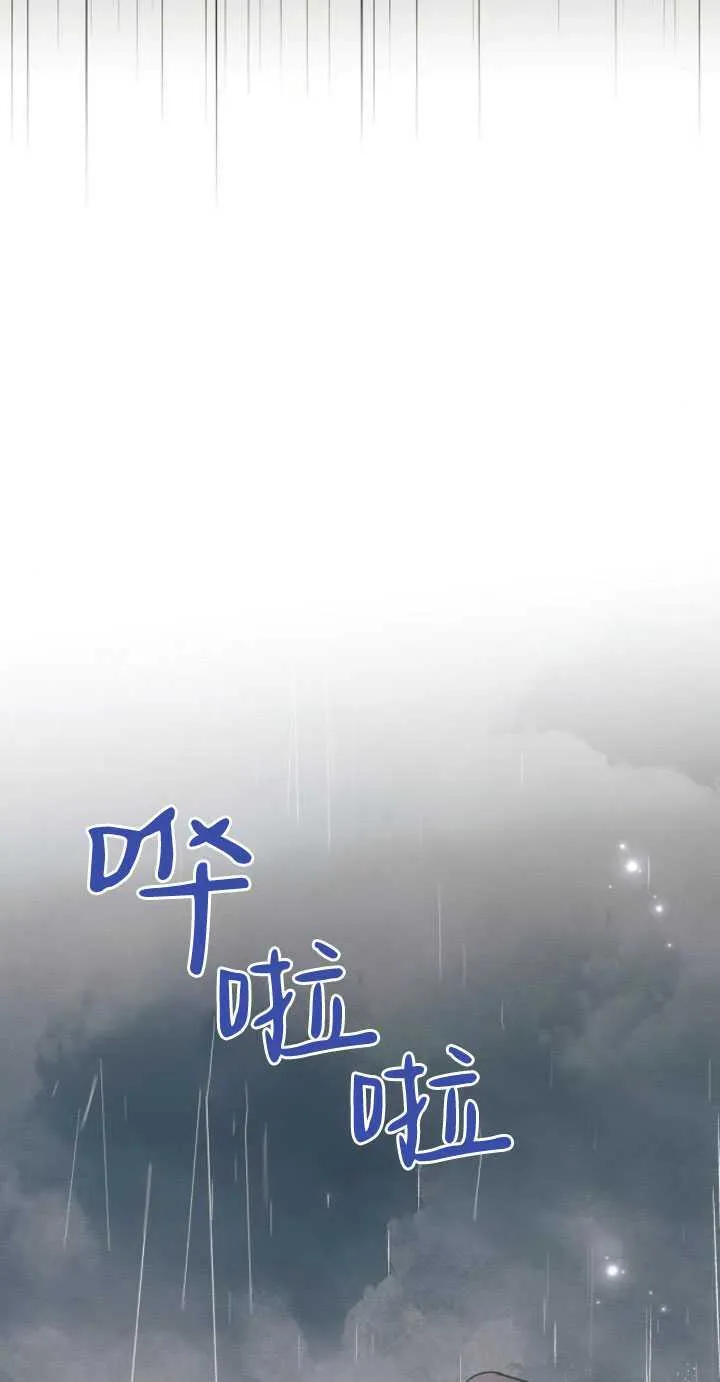 第82话23