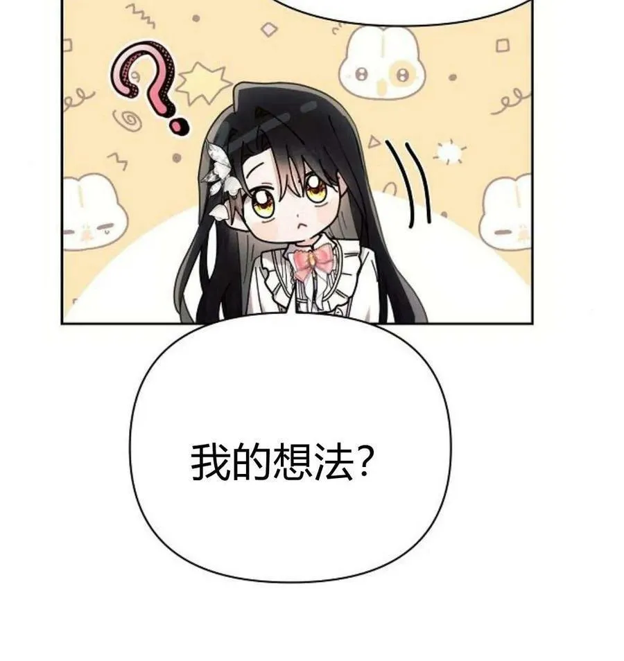 第43话13