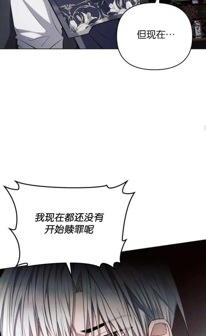 第67话50