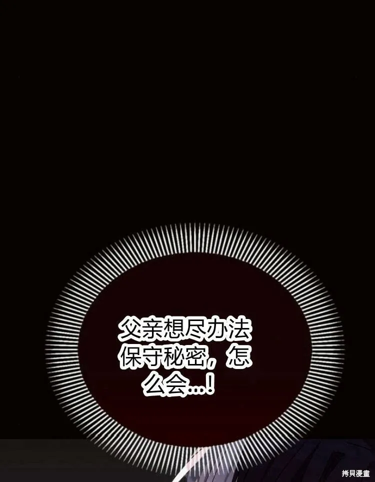 第19话36