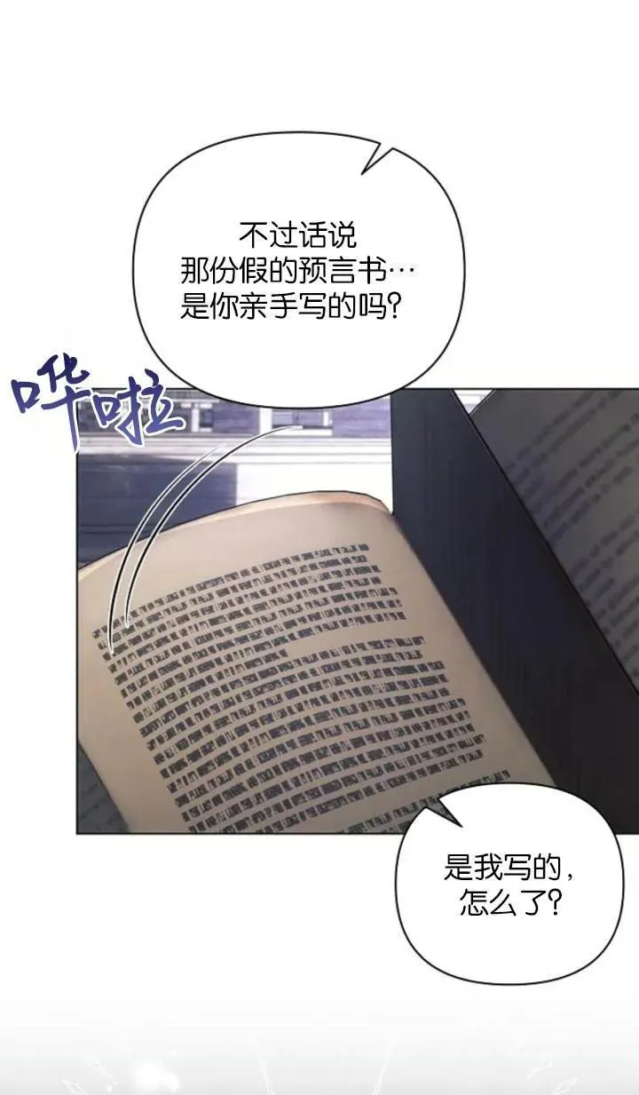第76话8