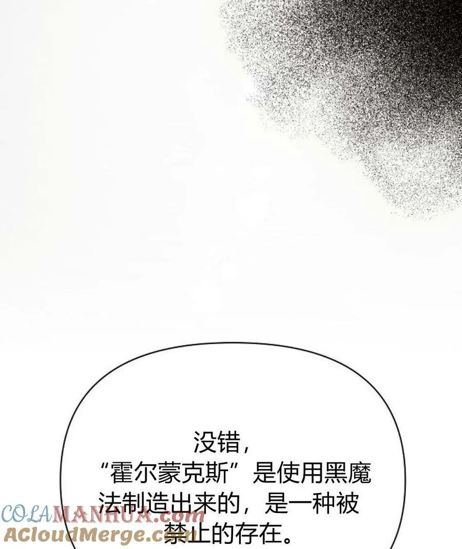 第45话136