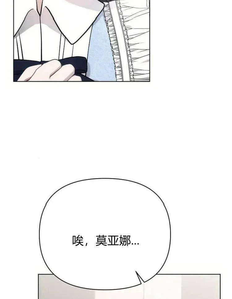 第31话77