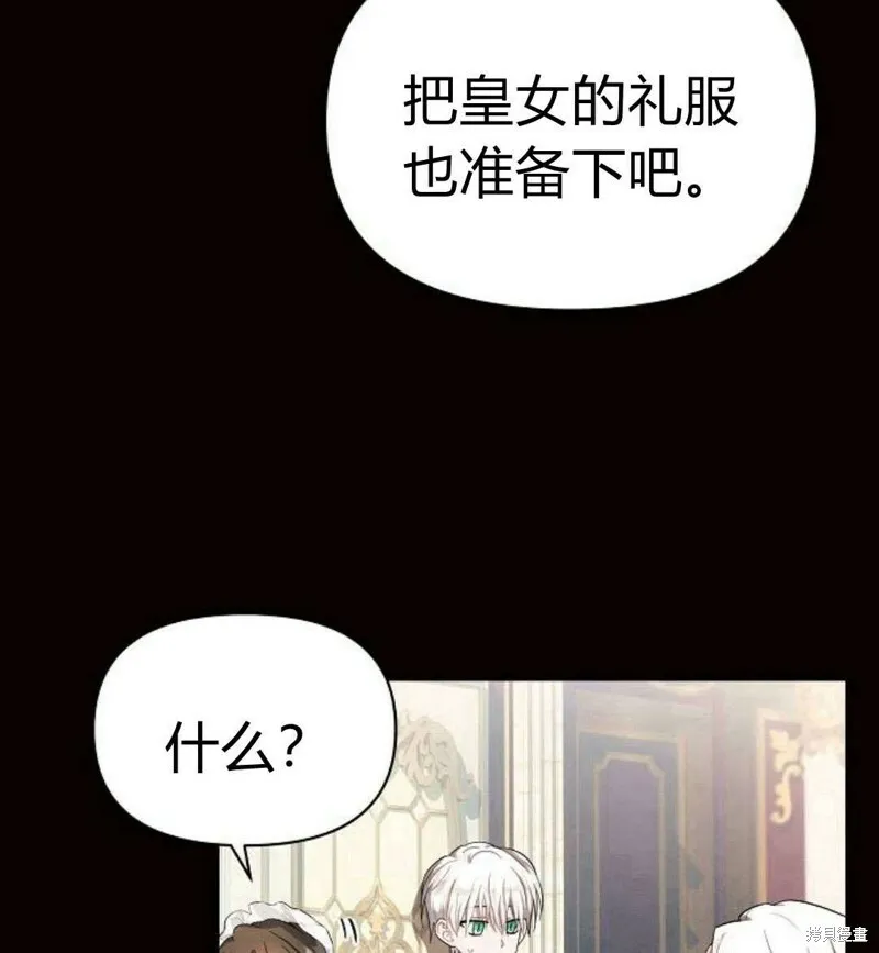 第6话49