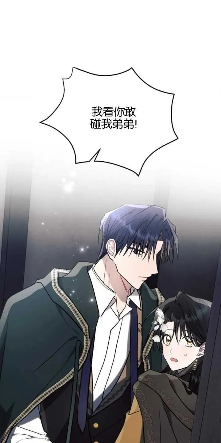 第79话38