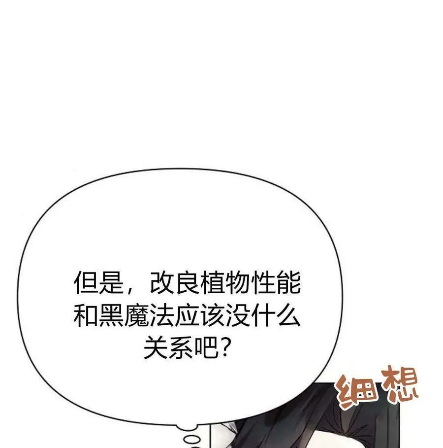 第46话18