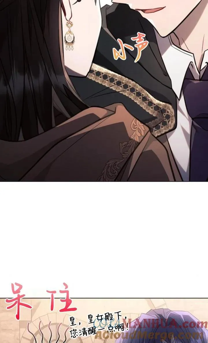 第74话72