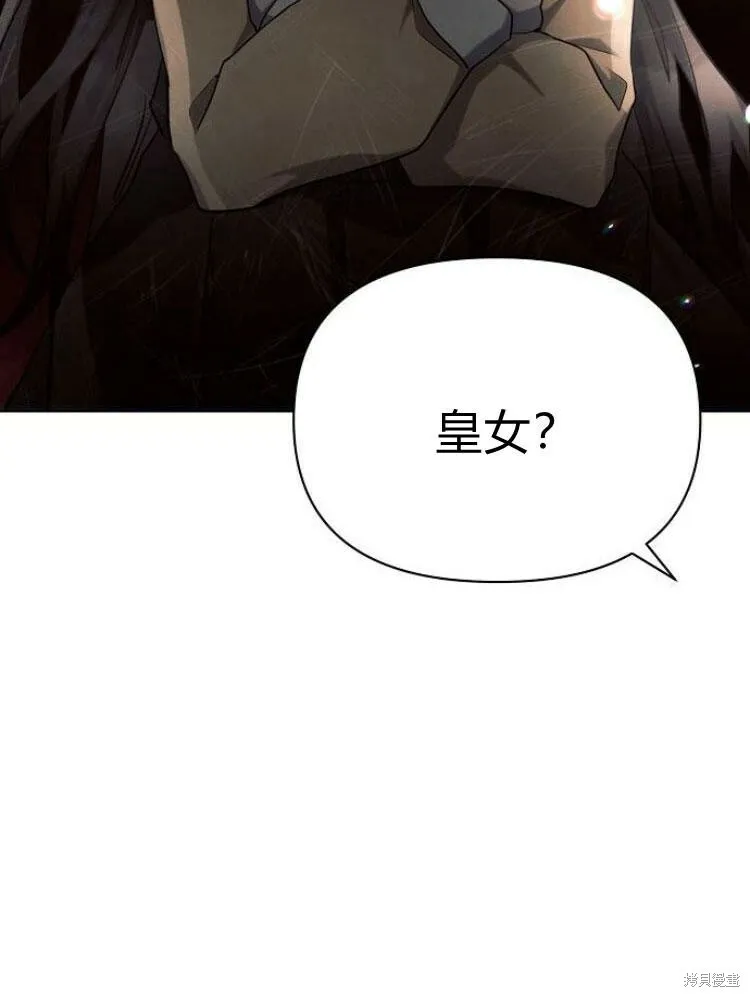 第25话94