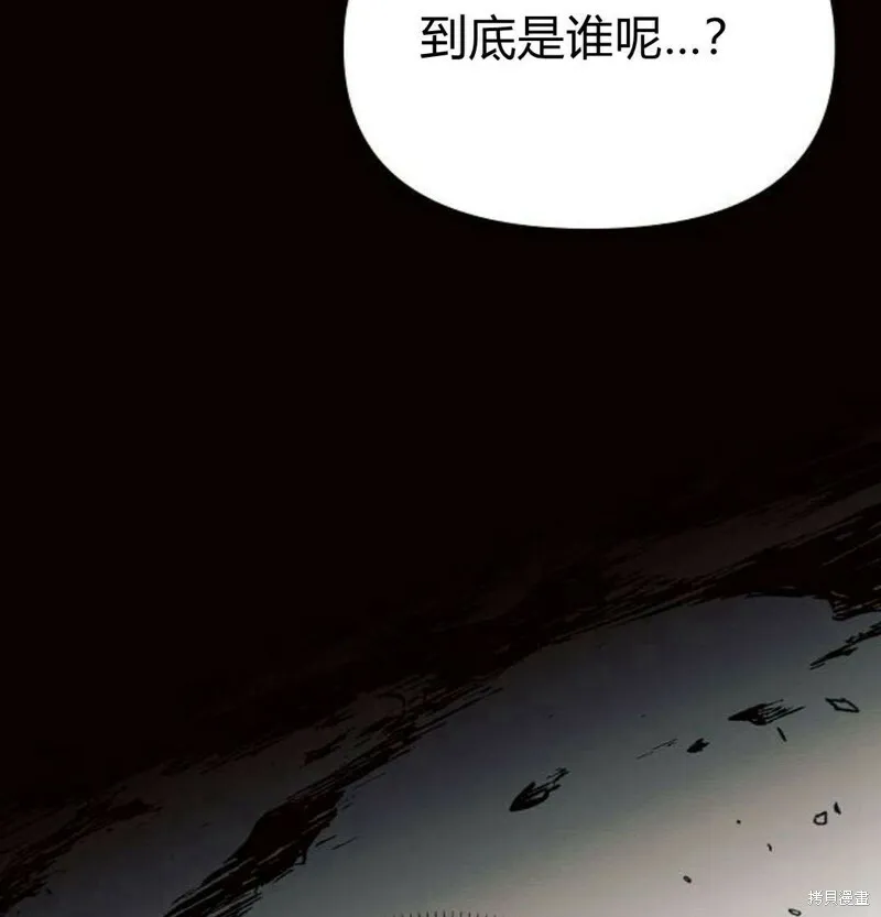 第7话44