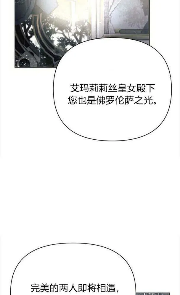 第32话98
