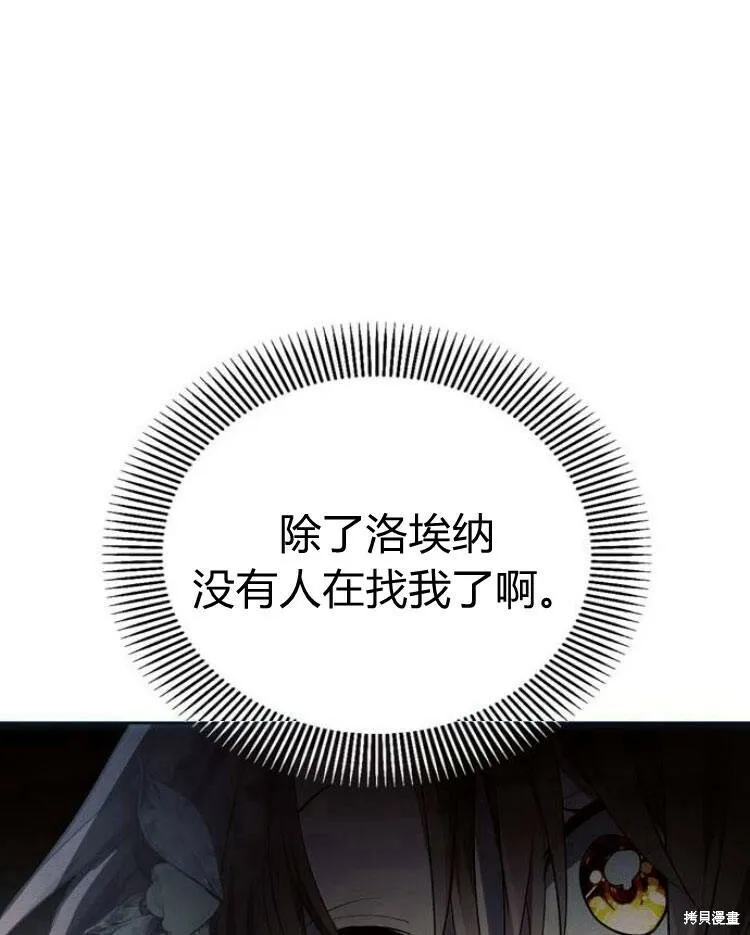 第20话75