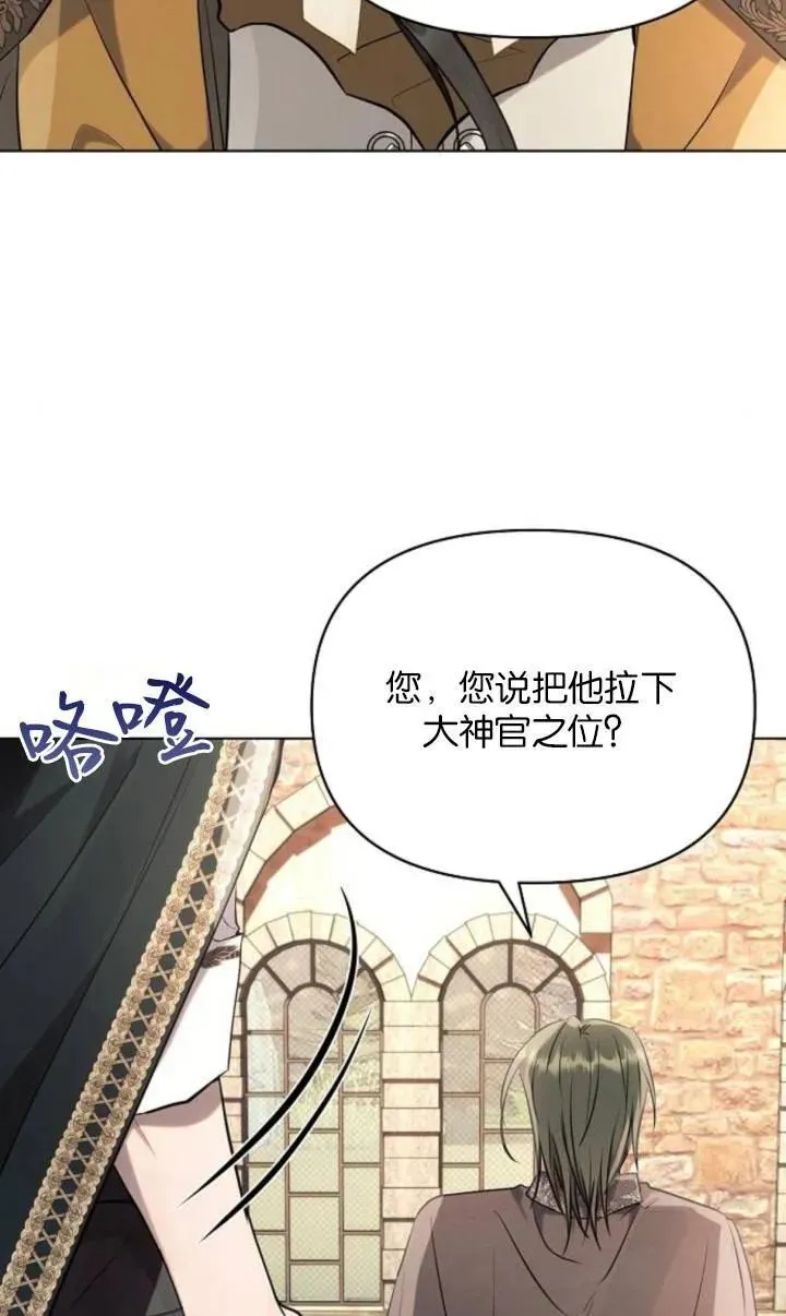 第75话65