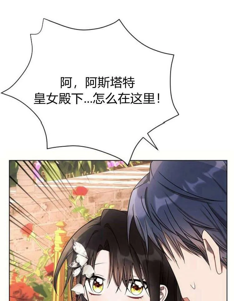 第27话85