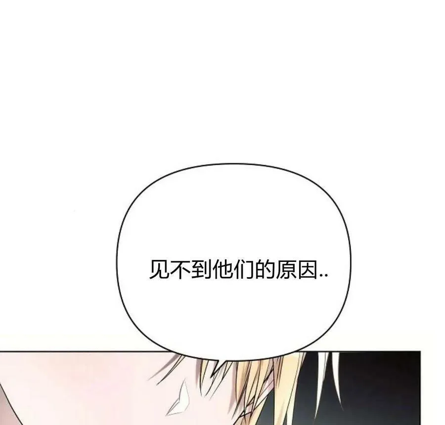 第40话89