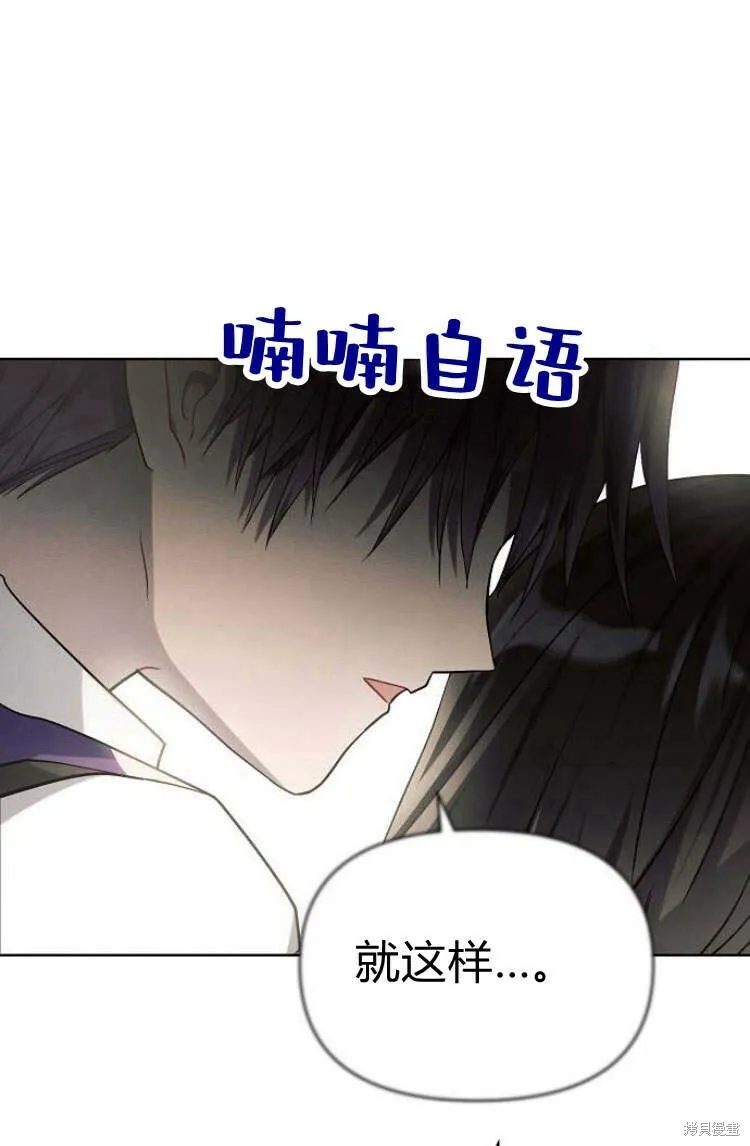 第10话82