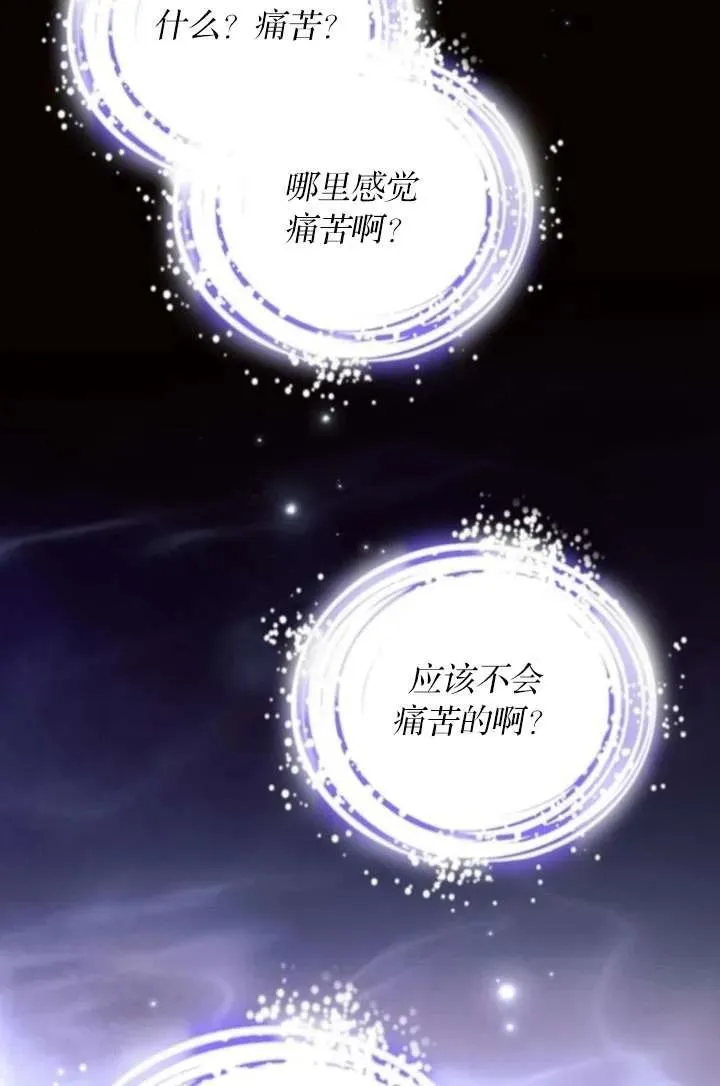 第67话75