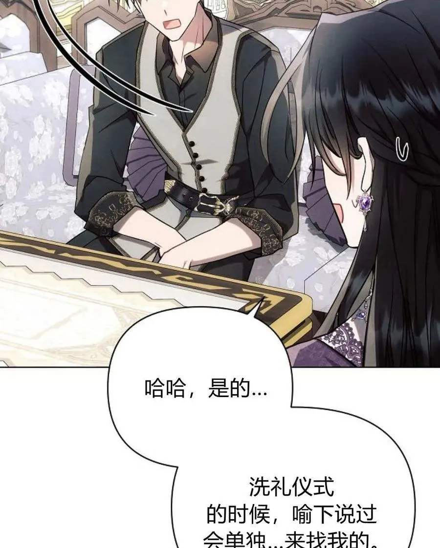 第54话113