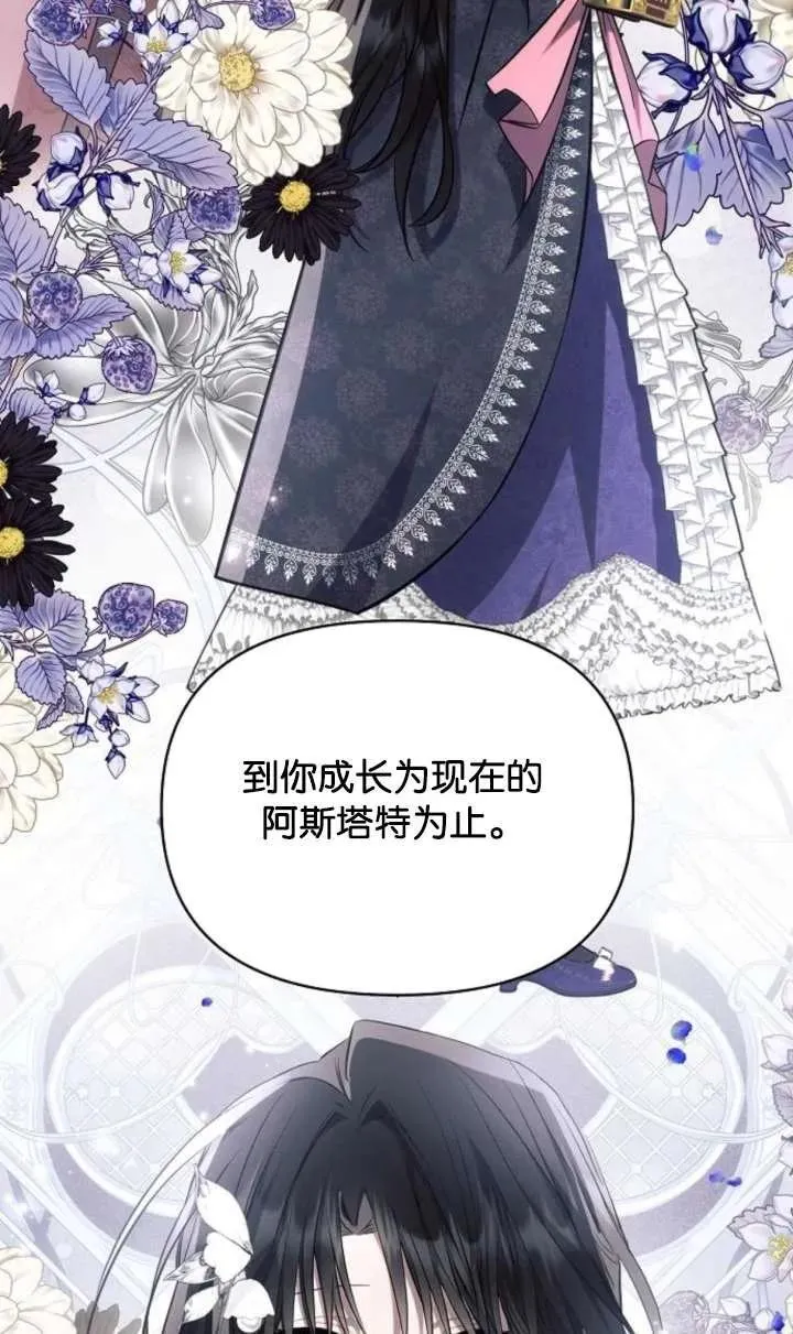 第67话93