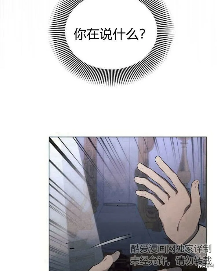 第20话99