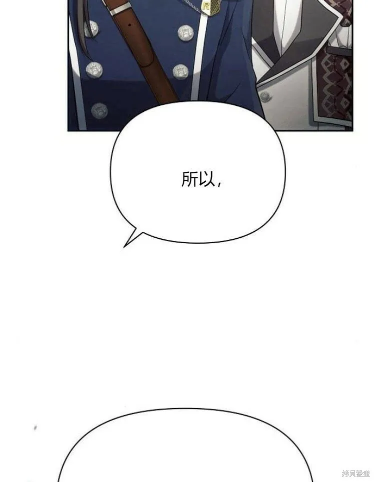 第23话58
