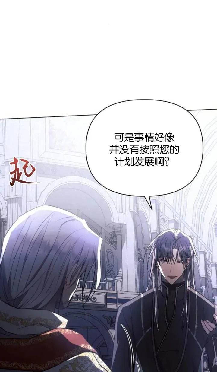 第76话17