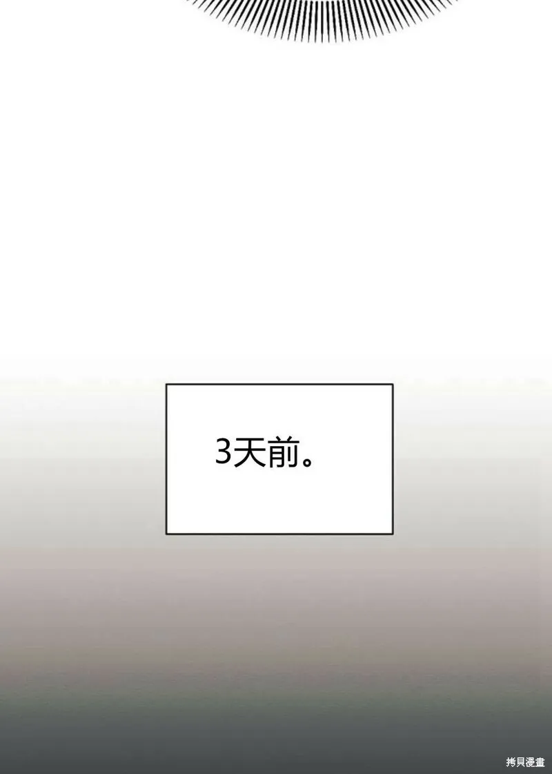 第4话23