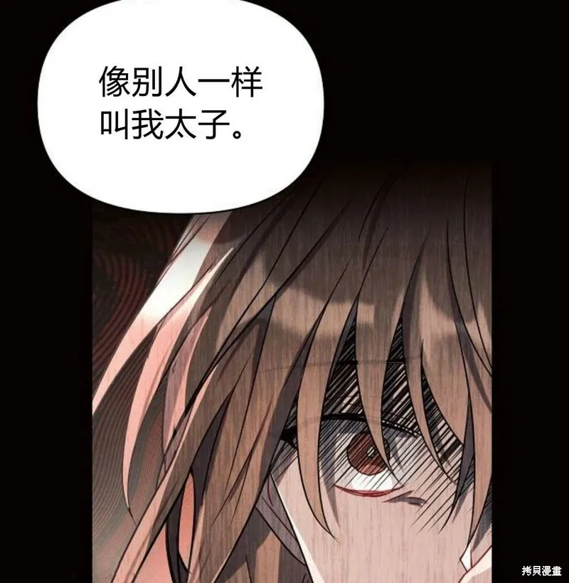 第5话198