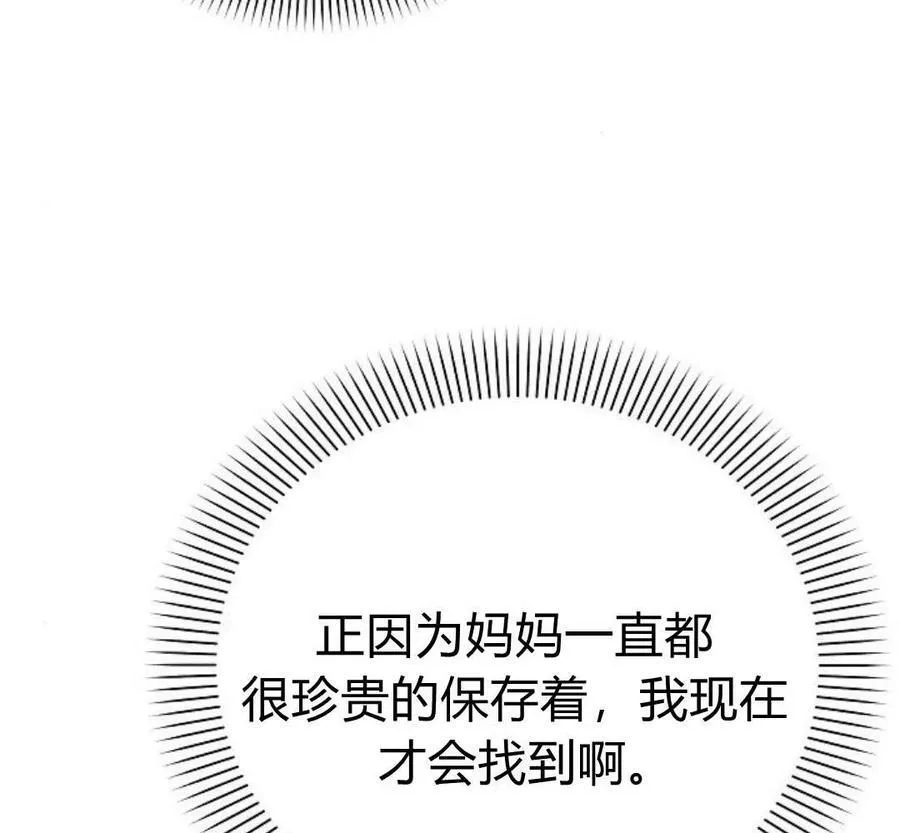 第40话35