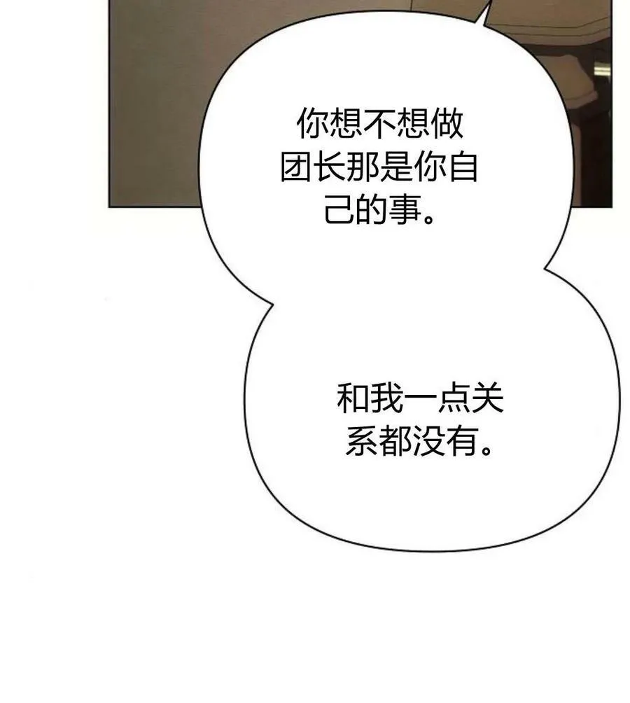 第41话49