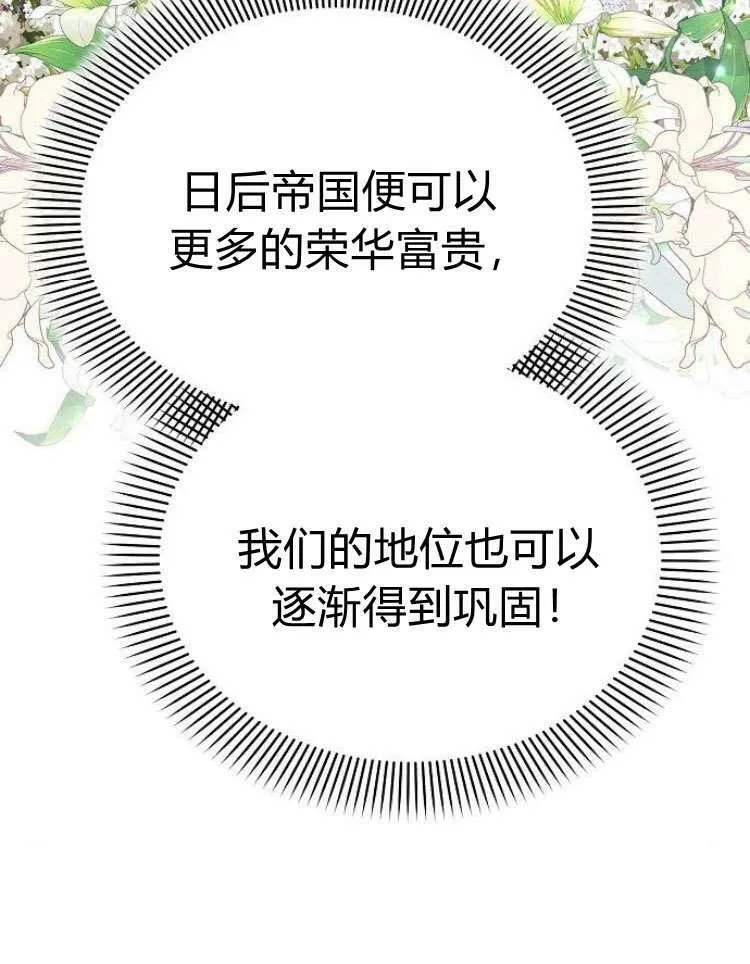 第28话39