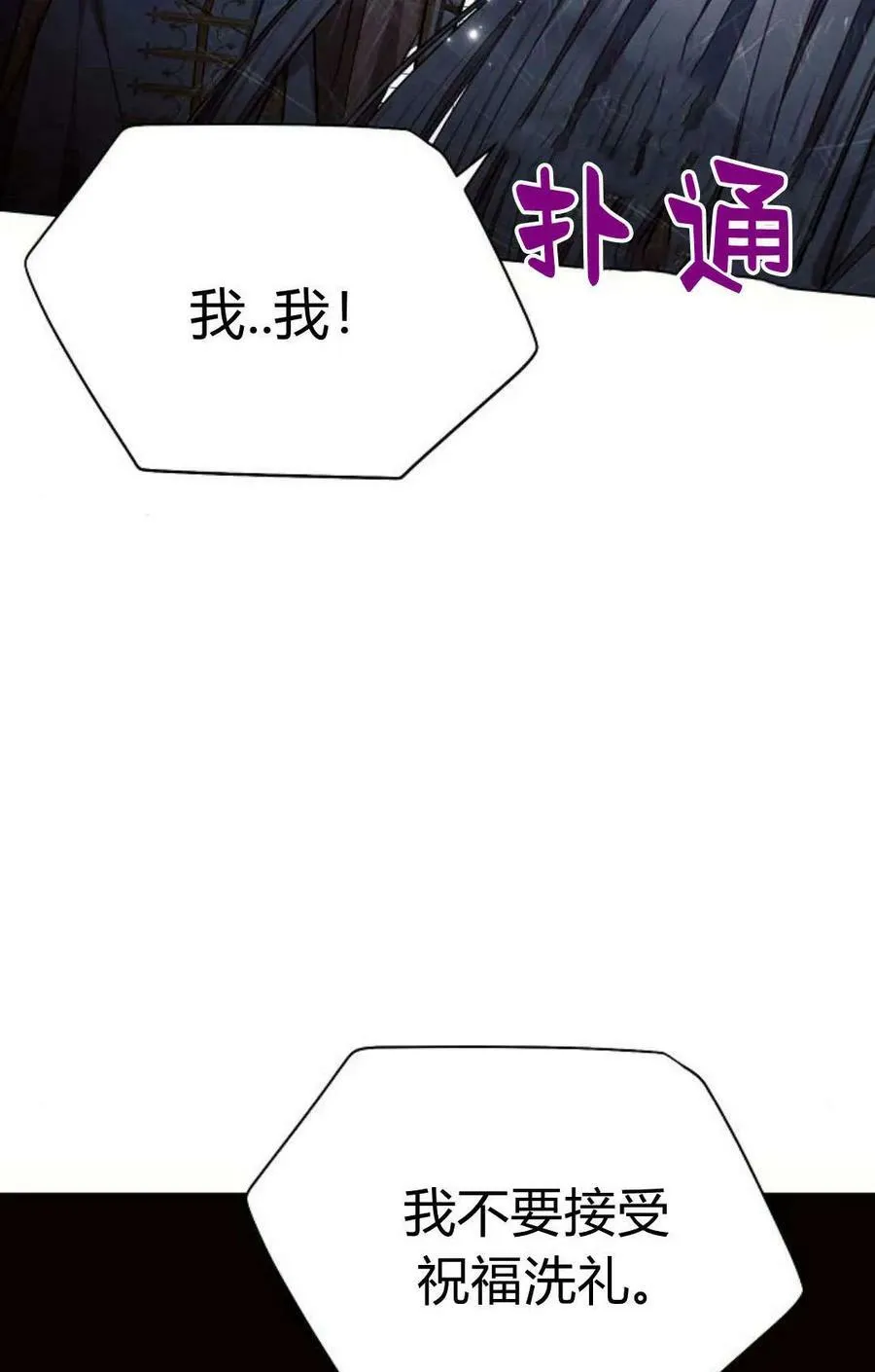 第49话45
