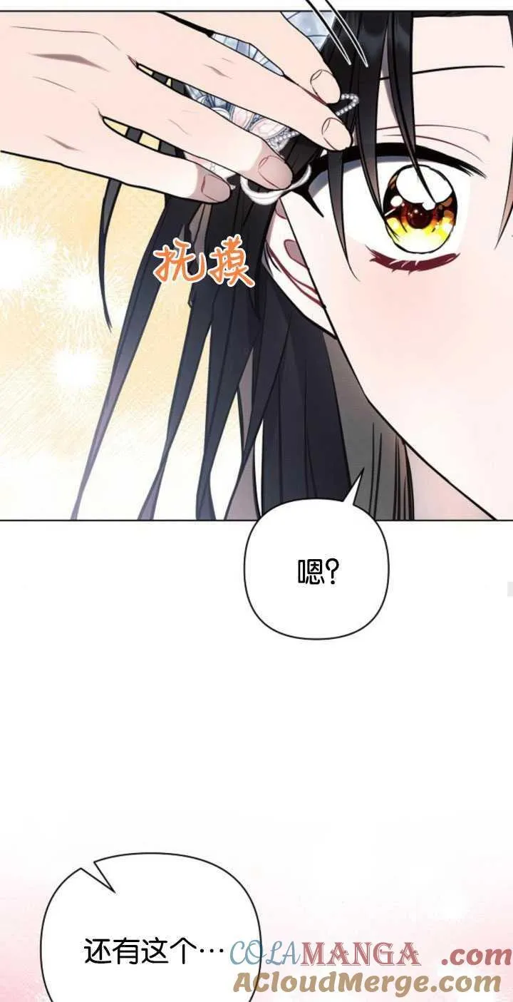 第80话45