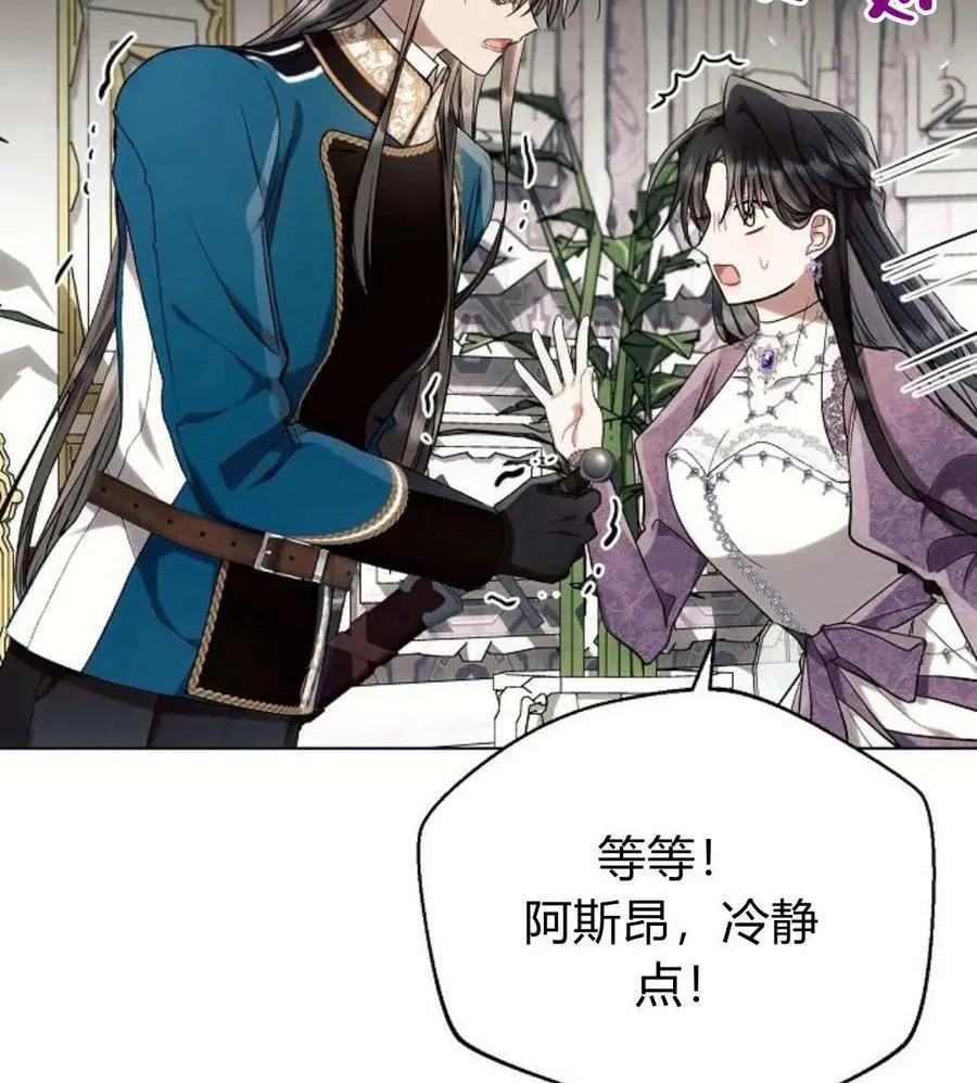 第55话73