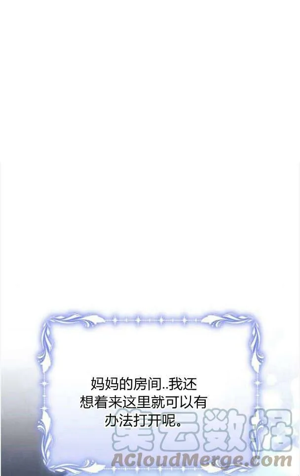 第38话32