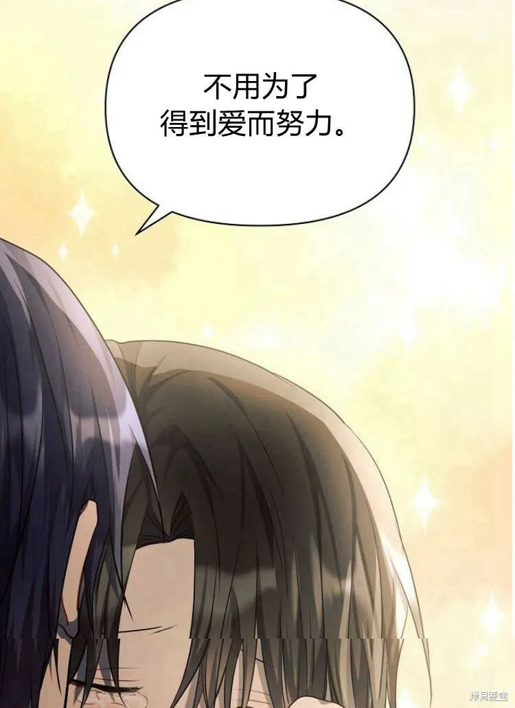 第15话75