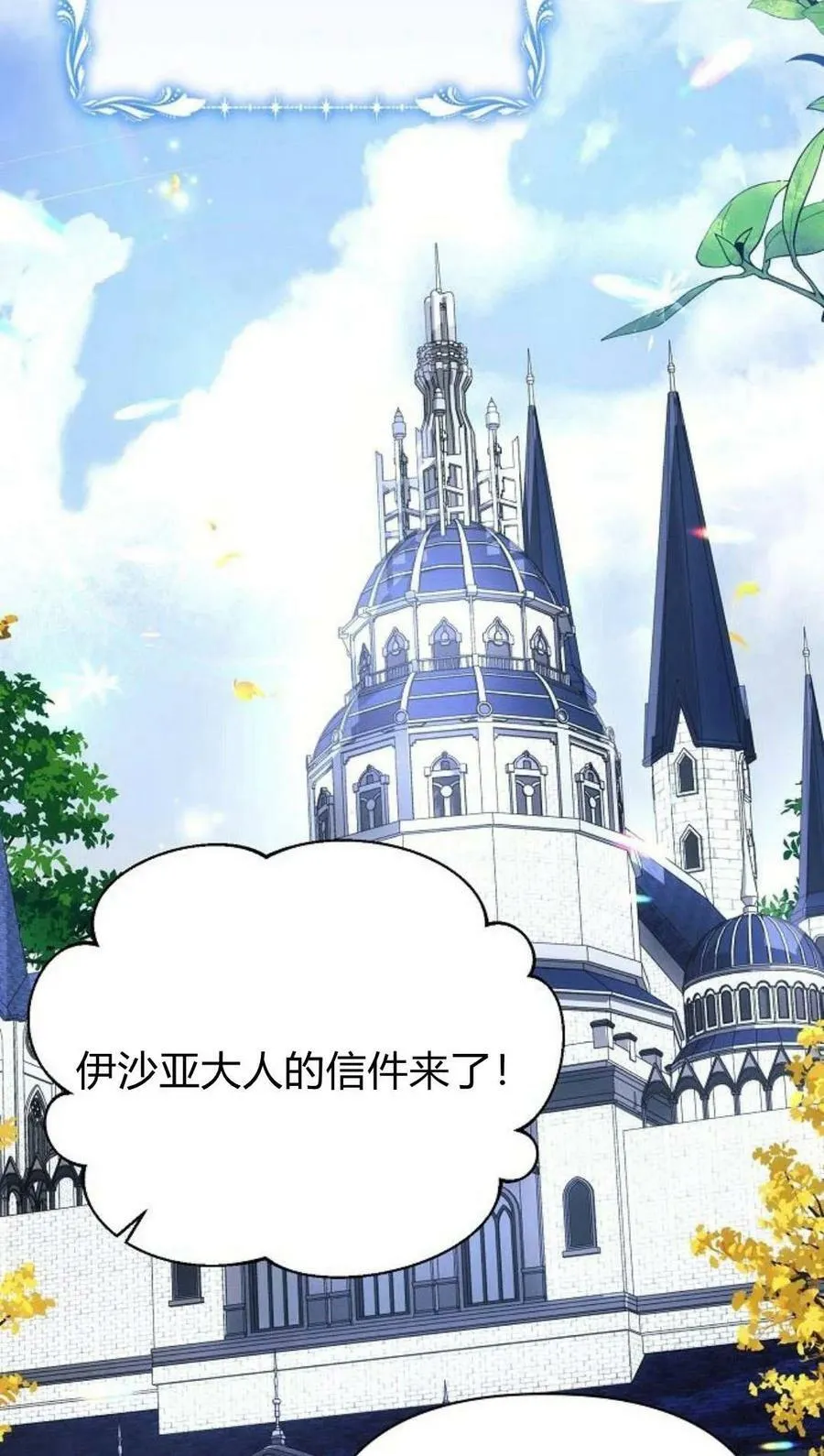 第44话78
