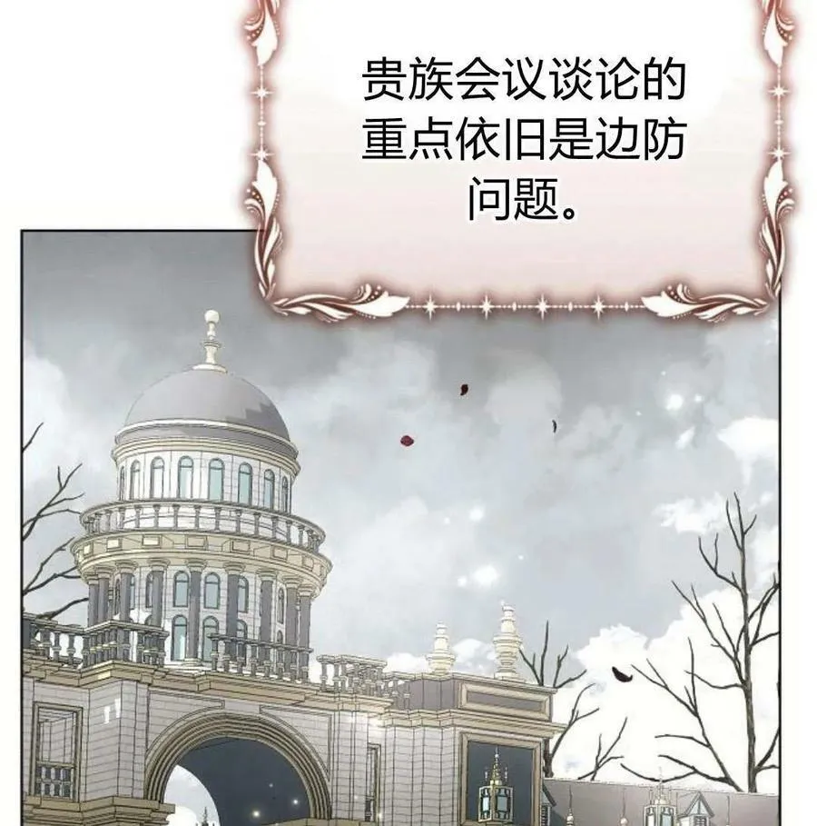 第46话43
