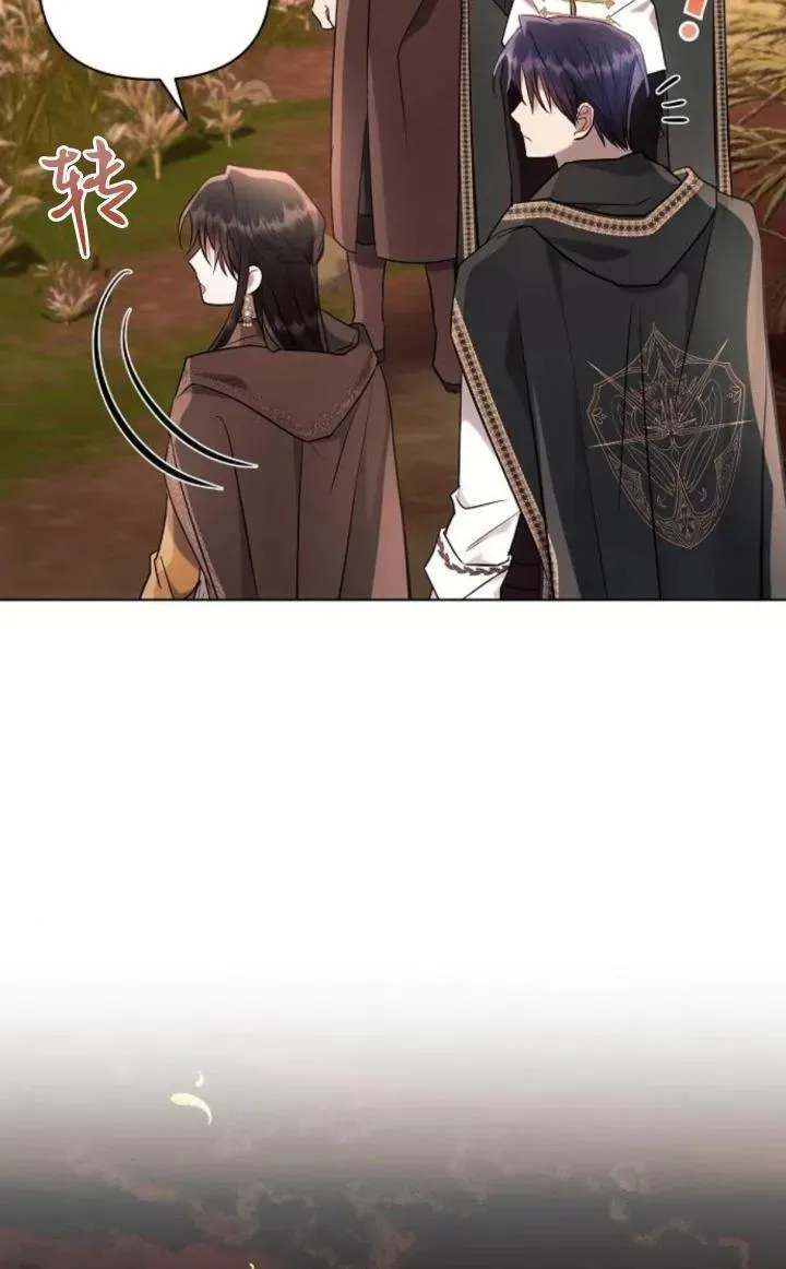 第74话44