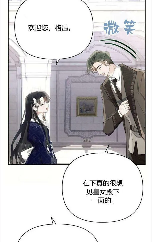 第37话75