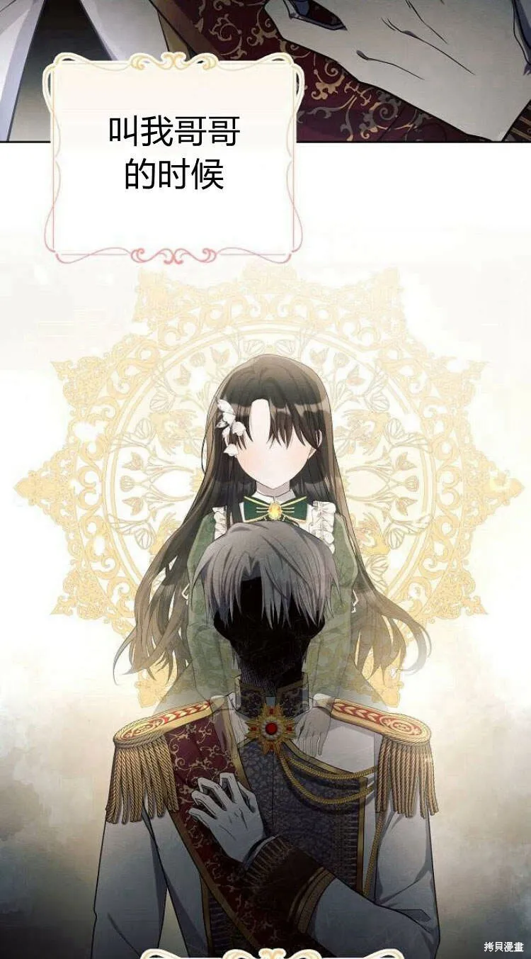 第14话50