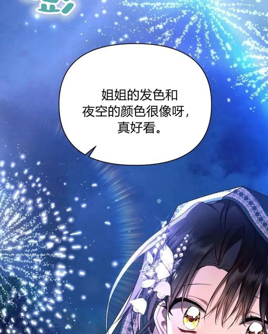 第54话11